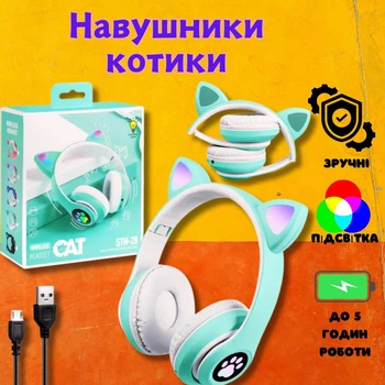 Безпроводные Bluetooth Наушники Котик с ушками лапками и микрофоном светящиеся Зеленые