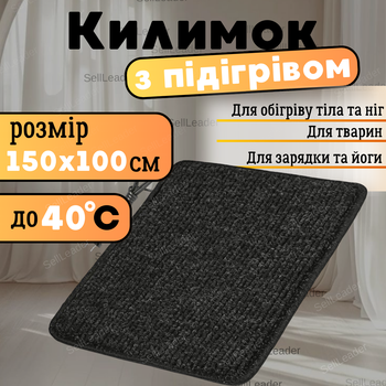Ковер электрический теплый 150х100см инфракрасный термоизоляцией черный кухни животных дома ног теплого пола Черный