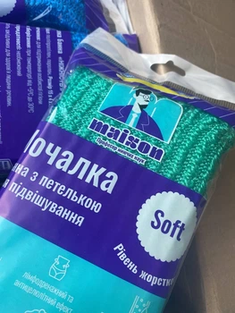 Банна мочалка Мала з петелькою Зелена