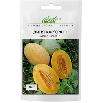 Дыня Карьера F1 / 8 шт