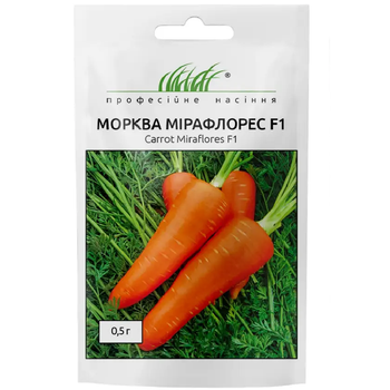Морква Мирафлорес F1 / 0,5 г