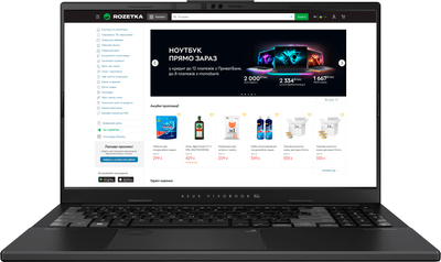 Ноутбук ASUS Vivobook Pro 15 OLED N6506MU-MA138 (90NB12Z3-M006Z0) Earl Grey + фірмова миша