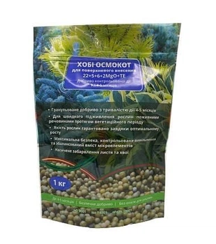 Добриво Osmocote TopDress для поверхневого внесення 22+5+6+2MgO+Te, період дії 4-5 M, 1 кг