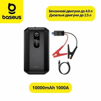 Пускозарядний пристрій Бустер Baseus Air Car Jump Starter Super Energy 3в1 10000 mAh 1000A 12V з функцією Павербанку 5V/3A і LED ліхтарика (CGNL020101) Black