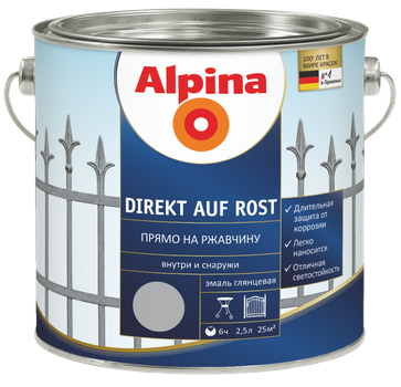Эмаль ALPINA алкидная Direkt auf Rost 3в1 RAL 7001 светло-серая (шелковисто-матовая) 2,5 л
