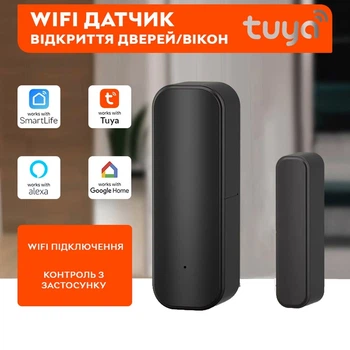 Wifi датчик открытия дверей/окон Tuya Front Door Sensor Detects - Black с оповещением на смартфон