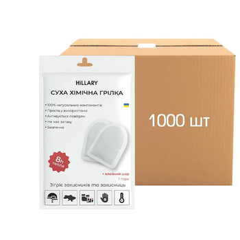 1000 шт. Блок грелок для тела, рук, ног Химическая грелка Hillary K-11-861