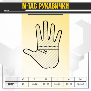 Рукавички Assault Tactical Mk.3 Olive М