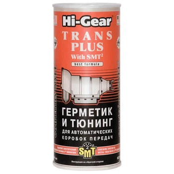 Тюнинг для АвтоКПП Hi-GEAR с SMT2 444 мл (HG7018)