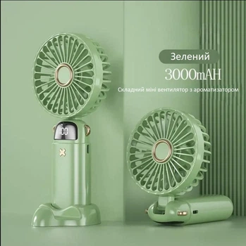 Портативний-міні вентилятор, акумуляторний,5 швидкостей з підставкою для телефону. 3000 mAh. Зелений