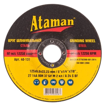 Круг шлифовальный по металлу ATAMAN 1 14 A 125x6x22,2 мм (40-136)