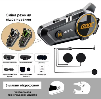 Беспроводная мотогарнитура GOOC C50 Bluetooth-гарнитура для шлема с мягким микрофоном и Bluetooth 5.3 + аксессуары, черная (95247291)