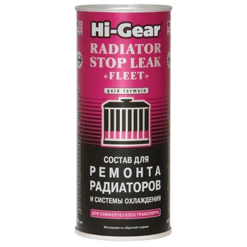 Герметик радиатора Hi-GEAR 444 мл (HG9029)
