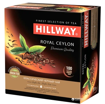 Чай чорний пакетований Hillway Роял Цейлон 100 х 2 г (8886300990058)