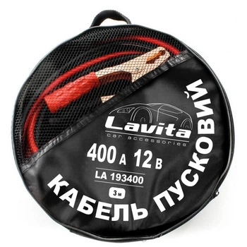 Кабель пусковий Lavita 400 А 3 м в сумці (LA193400)