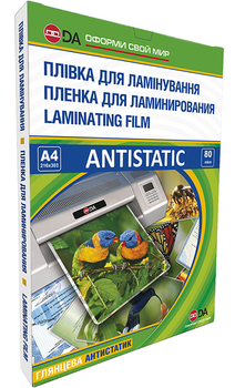 Плівка для ламінування DA глянець A4 216 х 303 мм 80 мкм (11201011207YA)