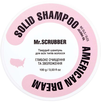 Твердий шампунь Mr.Scrubber American Dream Для всіх типів волосся 100 г (4820200230535)