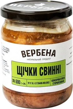 Щечки Свиные Вербена 500 г (4820209620535)