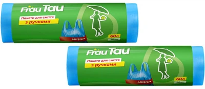 Упаковка пакетів з ручками Frau Tau 60 л 2 пачки по 20 шт (4820019802503)