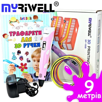 3D-ручка MyRiwell 2 RP100B Pink с Эко Пластиком PLA (9 метров) и Трафаретами