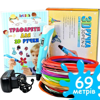 3D-ручка 3D Pen Blue з Набором Еко Пластика PLA (69 метрів) 12 різних кольорів та Трафаретами
