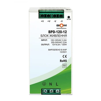 Блок живлення Biom Professional DC12 120W BPD-120-12 10A под DIN-рейку (00-00021770)