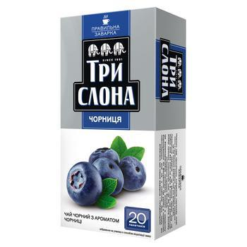 Чай Три Слона Чорниця 20 пакетиків (4820097817635)