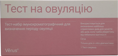 Тест-набір імунохроматографічний Verus для визначення періоду овуляції (4820214040410)