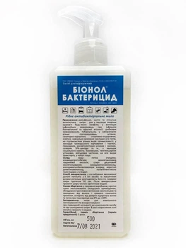 Засіб дезінфікуючий "Біонол Бактерицид", флакон з дозатором 500 мл
