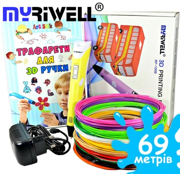 3D-ручка MyRiwell 2 RP100B Yellow с Набором Эко Пластика PLA (69 метров) 12 разных цветов и Трафаретами