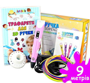 3D-ручка 3D Pen Pink з Еко Пластиком PLA (9 метрів) та Трафаретами