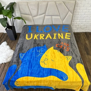 Плед патриотический с 3D рисунком, I love Ukraine, 200x230 см