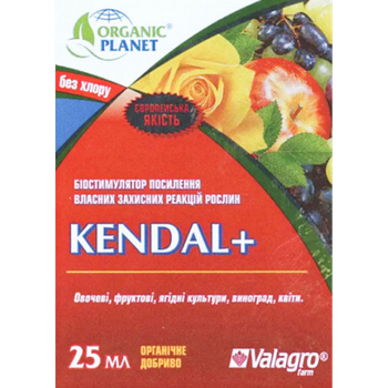 Біостимулятор Kendal (Кендал) + Профілактика хвороб, 25 мл, Valagro