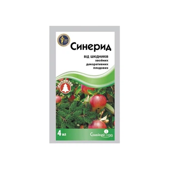 Інсектицид Синерид 4мл Сімейний Сад (НФ-00011678)
