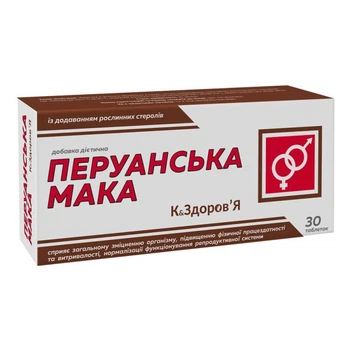 Перуанская мака К ЗдоровьЯ 30 таблеток 12094