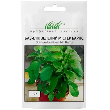 Базилік зелений Містер Барнс / 10 г