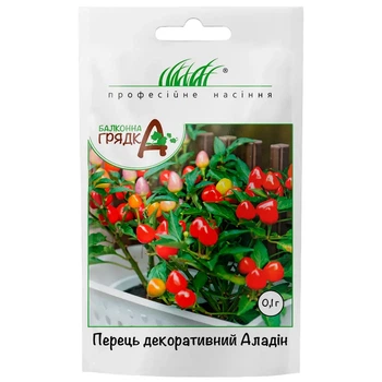 Перец декоративный Алладин / 0,1 г