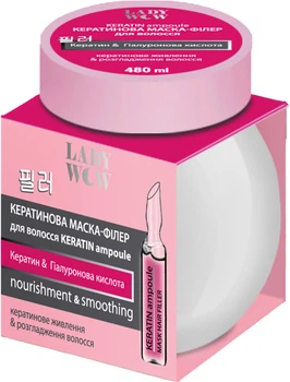Маска-філер для волосся Lady Wow Keratin Ampoule Кератинова 480 мл (7204) (4823080007204)