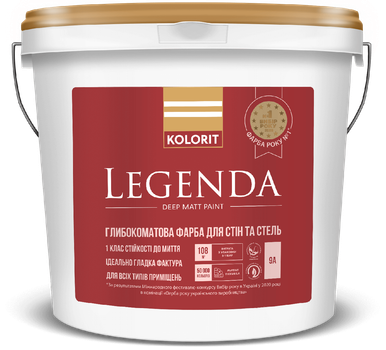 Краска акриловая интерьерная KOLORIT LEGENDA (под тонировку) 2.7л