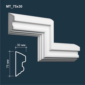 Молдинг гипсовый MATISS МТ 75x30 мм 1 м.п. декор для интерьера