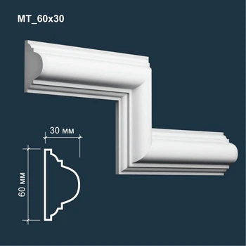 Молдинг гипсовый MATISS МТ 60x30 мм 1 м.п. декор для интерьера