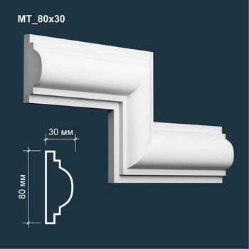 Молдинг гипсовый MATISS МТ 80x30 мм 1 м.п. декор для интерьера