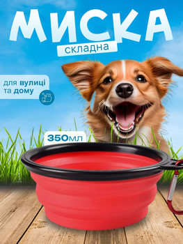 Складная силиконовая миска iPets для животных для собак и кошек в дорогу и путешествия Smart Pet на 0,25 л, Красная