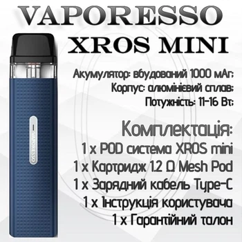 【美品】Pod mini Електронна цигарка Vaporesso Xros Mini POD KIT Midnight Blue