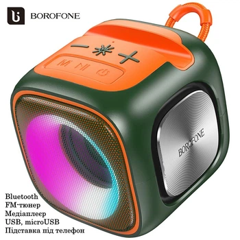 Бездротова колонка Borofone BR29 (Bluetooth, FM-тюнер, медіаплеєр, 7 Вт, LED-підсвічування, вологозахист, підставка під телефон) - Зелений