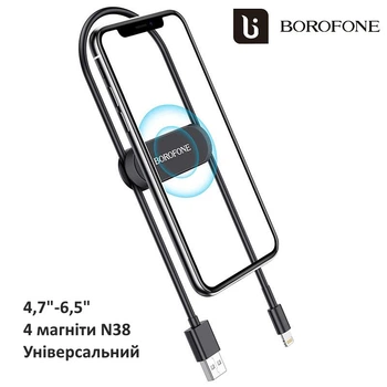 Магнитный держатель Borofone BH28 (для смартфонов 4,7-6,5 дюймов, для дома и авто) - Черный