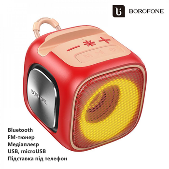 Беспроводная колонка Borofone BR29 (Bluetooth, FM-тюнер, медиаплеер, 7 Вт, LED-подсветка, влагозащита, подставка под телефон) - Красный