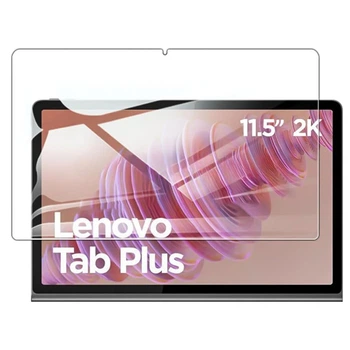Защитное стекло 0.3mm Tempered Glass для планшетов Lenovo Tab Plus 11.5 2024