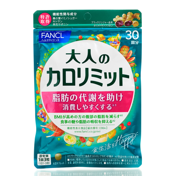 Жиросжигатели в таблетках производства Япония - ROZETKA