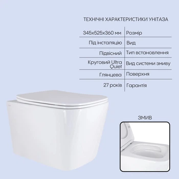 Готове рішення Qtap для ванної кімнати: підвісний унітаз Tern Ultra Quiet 525x345x360 + комплект інсталяції Nest 4 в 1 (квадратна клавіша Chrome)